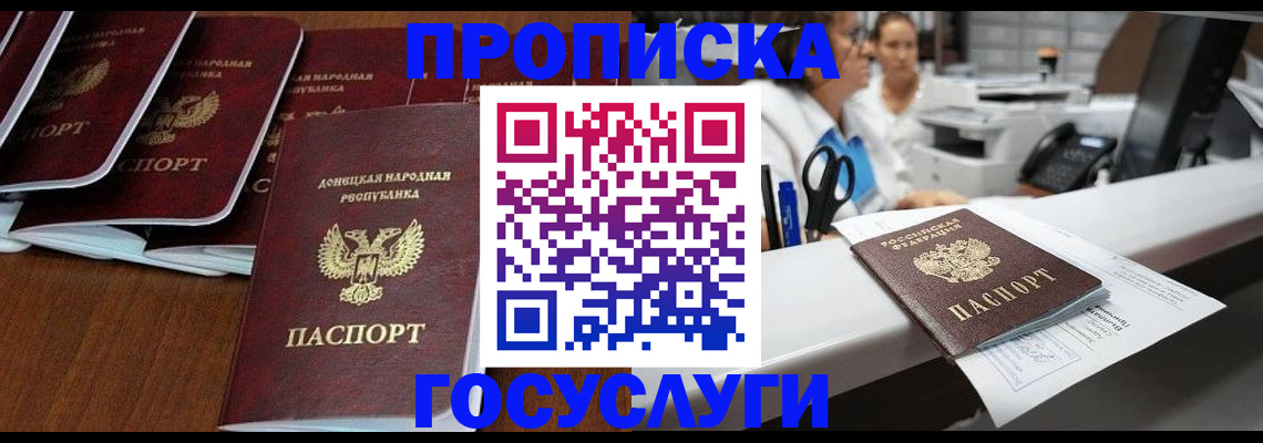 регистрация в Стародубе